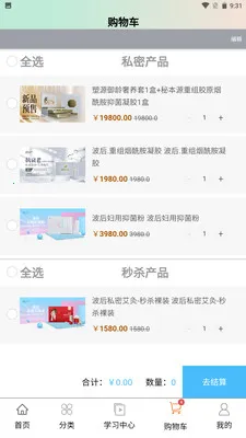 ����˽��2026���ذ�װv1.2.7 ��׿���ͼ