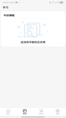 ����ʱ��(����ѧϰƽ̨)v2.0.3 �ٷ������ͼ