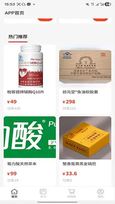 ����ʱ��(����ѧϰƽ̨)v2.0.3 �ٷ������ͼ