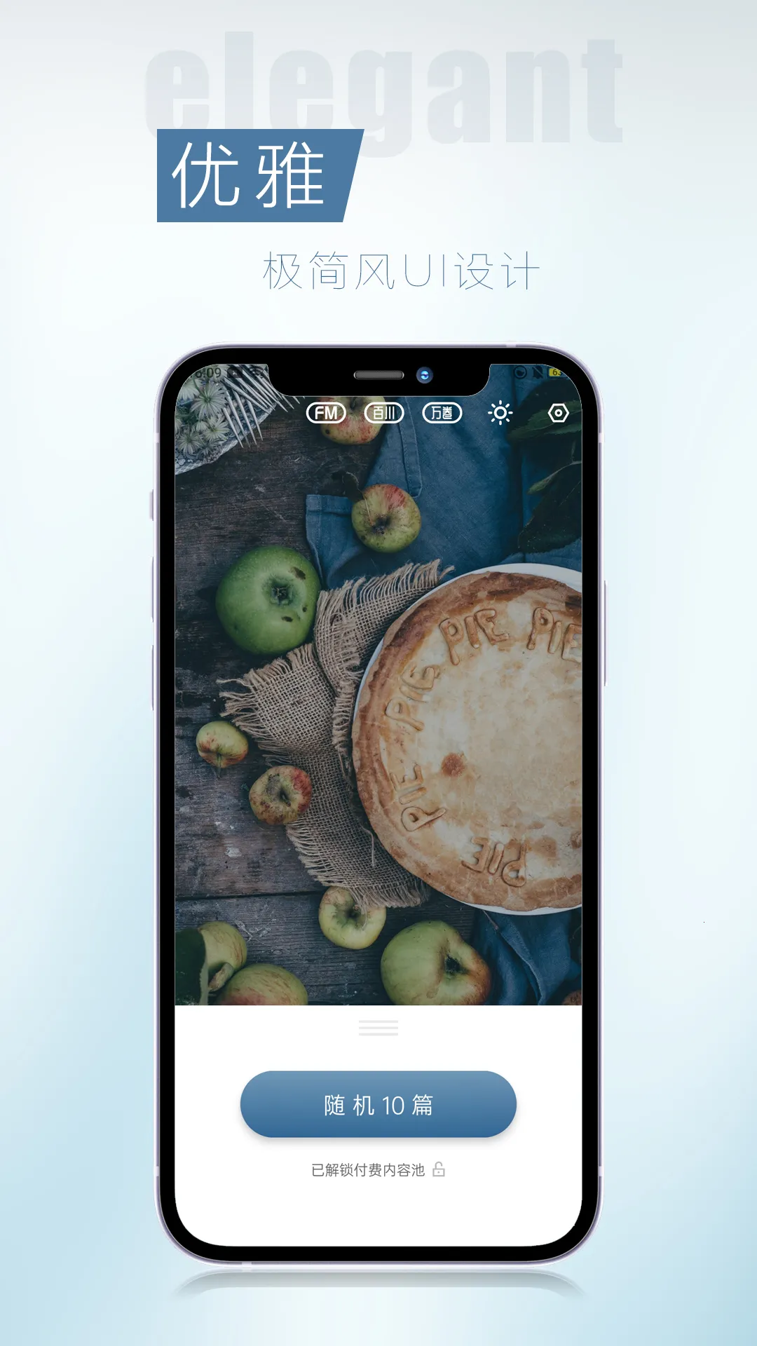 ��Ѷ(��Ƭ�Ķ�����)v5.0.65 ��׿���ͼ