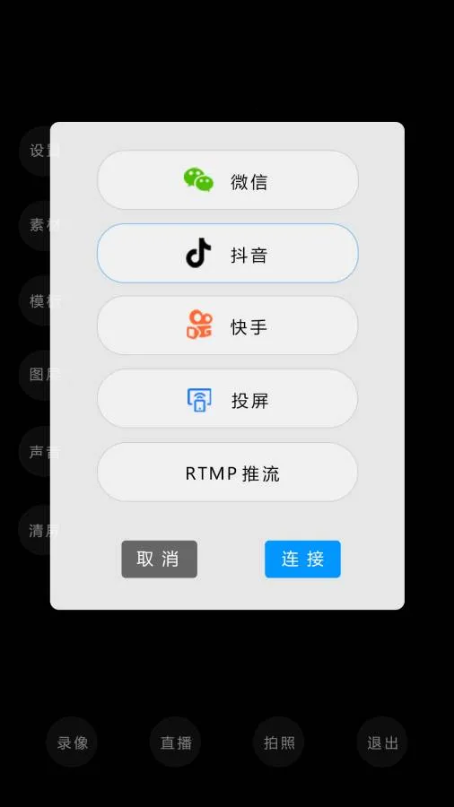 ����2026�ٷ�����v1.3.5 �ٷ������ͼ