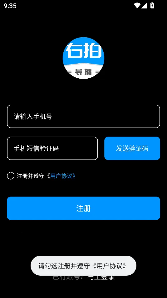 ����2026�ٷ�����v1.3.5 �ٷ������ͼ