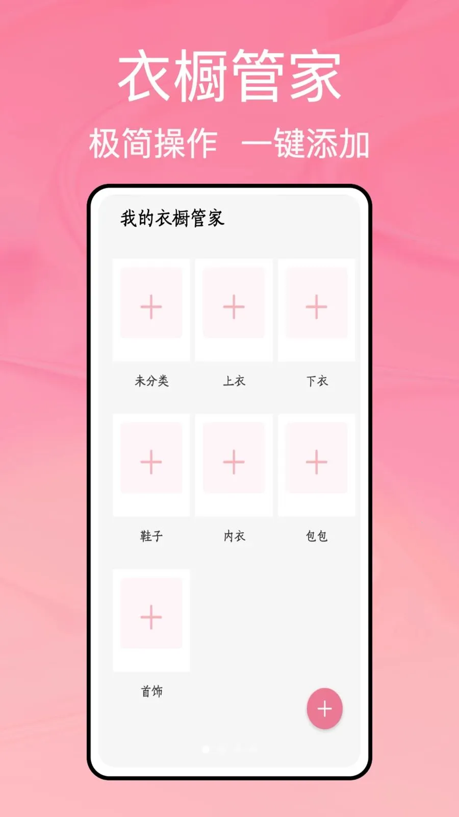 ���̹ܼ������ֻ���v1.0.5 ��Ѱ��ͼ