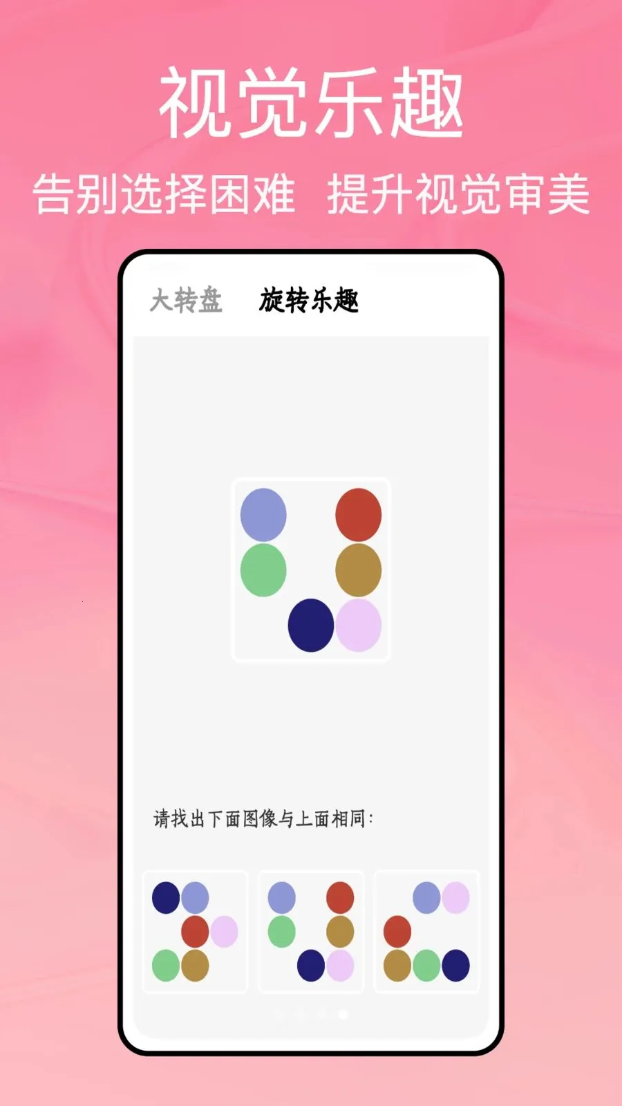 ���̹ܼ������ֻ���v1.0.5 ��Ѱ��ͼ