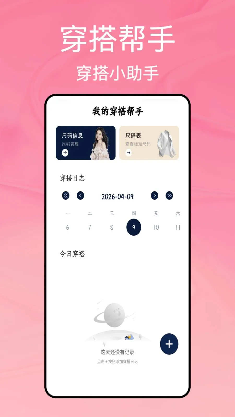 ���̹ܼ������ֻ���v1.0.5 ��Ѱ��ͼ