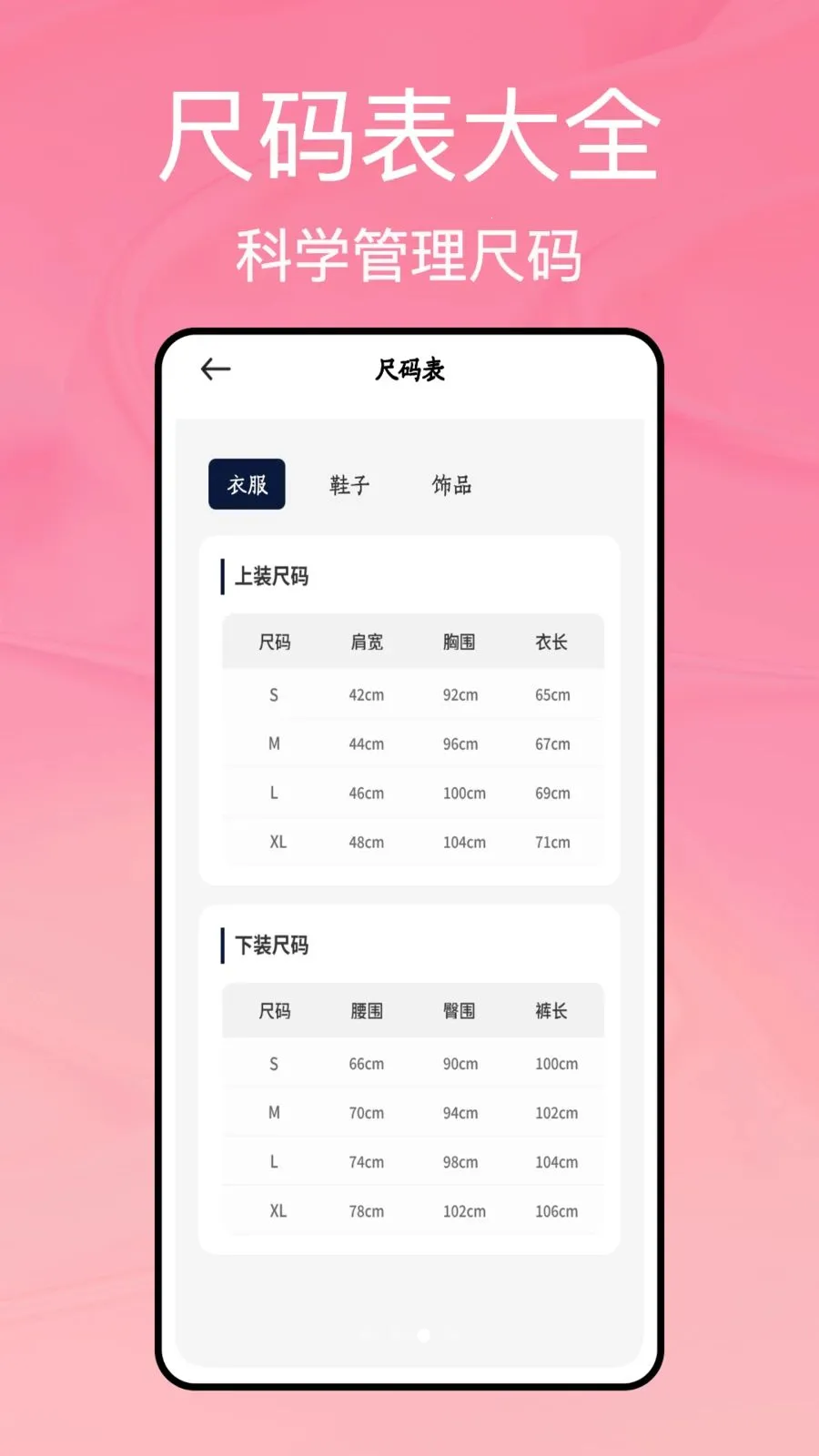 ���̹ܼ������ֻ���v1.0.5 ��Ѱ��ͼ