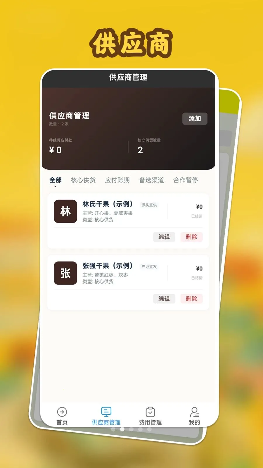 ���Ĺ����(�ɹ��������)v1.0.1 ��Ѱ��ͼ