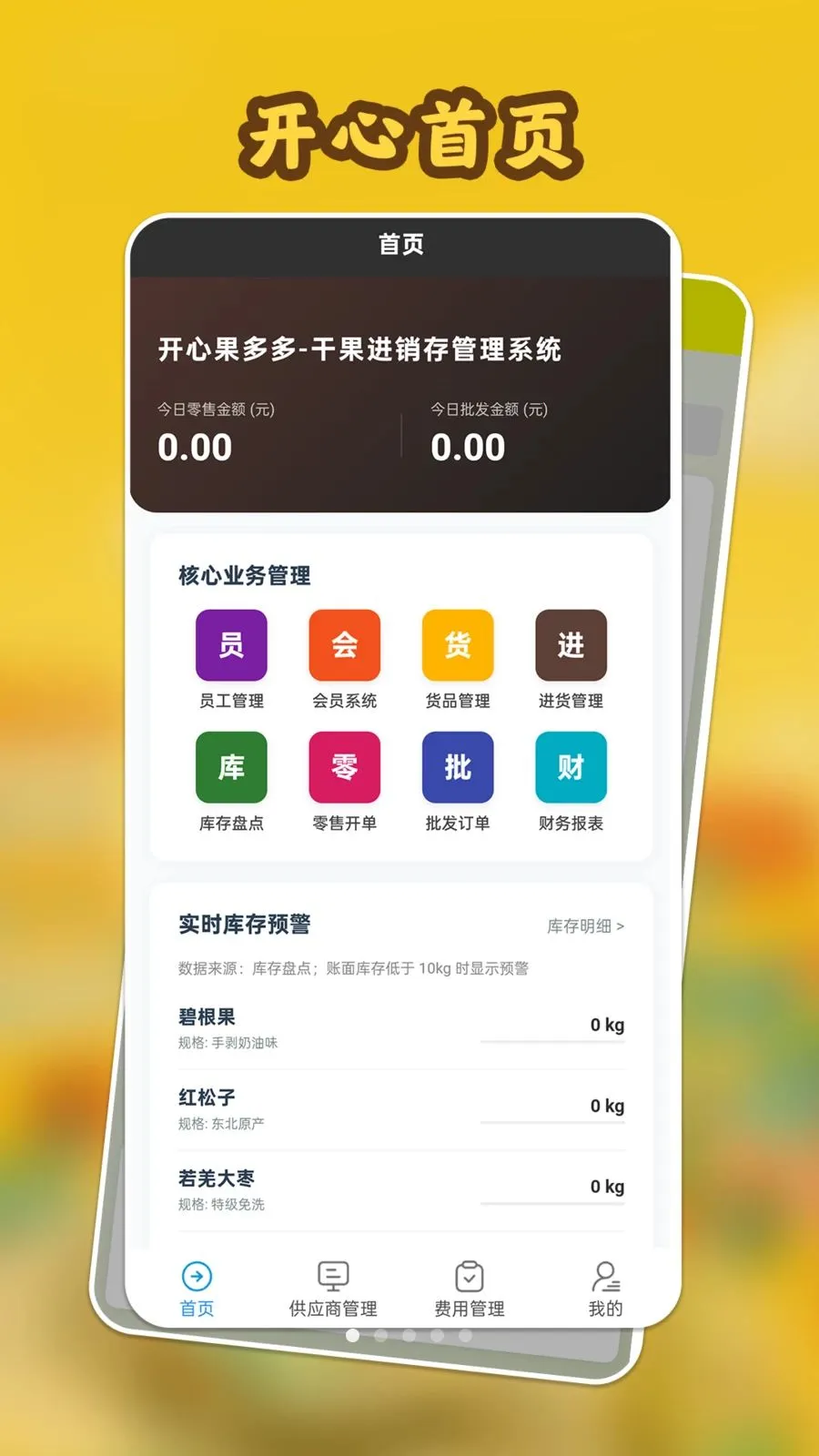 ���Ĺ����(�ɹ��������)v1.0.1 ��Ѱ��ͼ