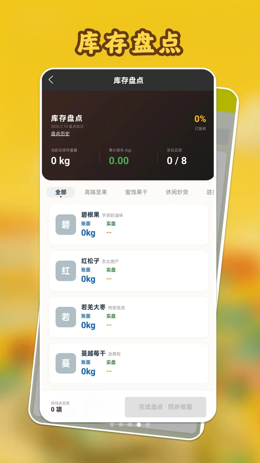 ���Ĺ����(�ɹ��������)v1.0.1 ��Ѱ��ͼ