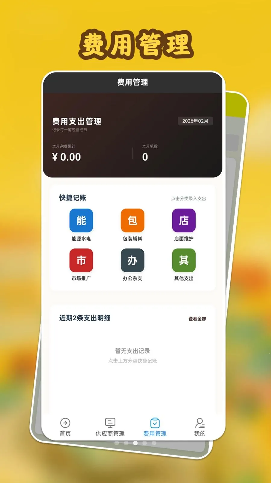 ���Ĺ����(�ɹ��������)v1.0.1 ��Ѱ��ͼ