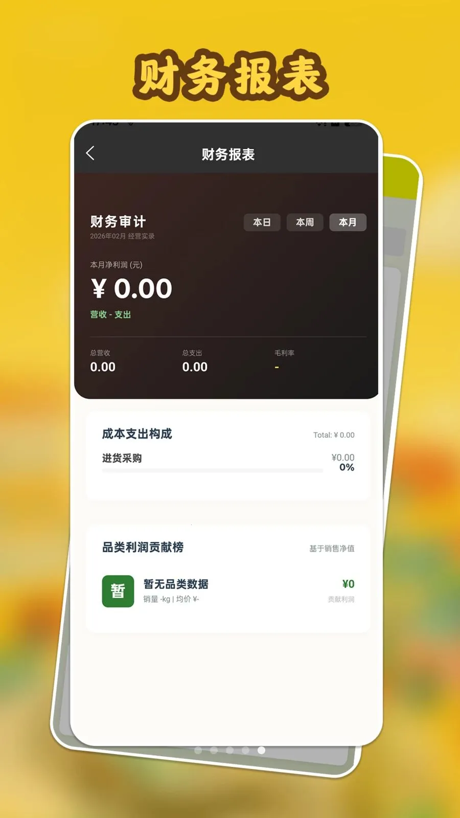 ���Ĺ����(�ɹ��������)v1.0.1 ��Ѱ��ͼ