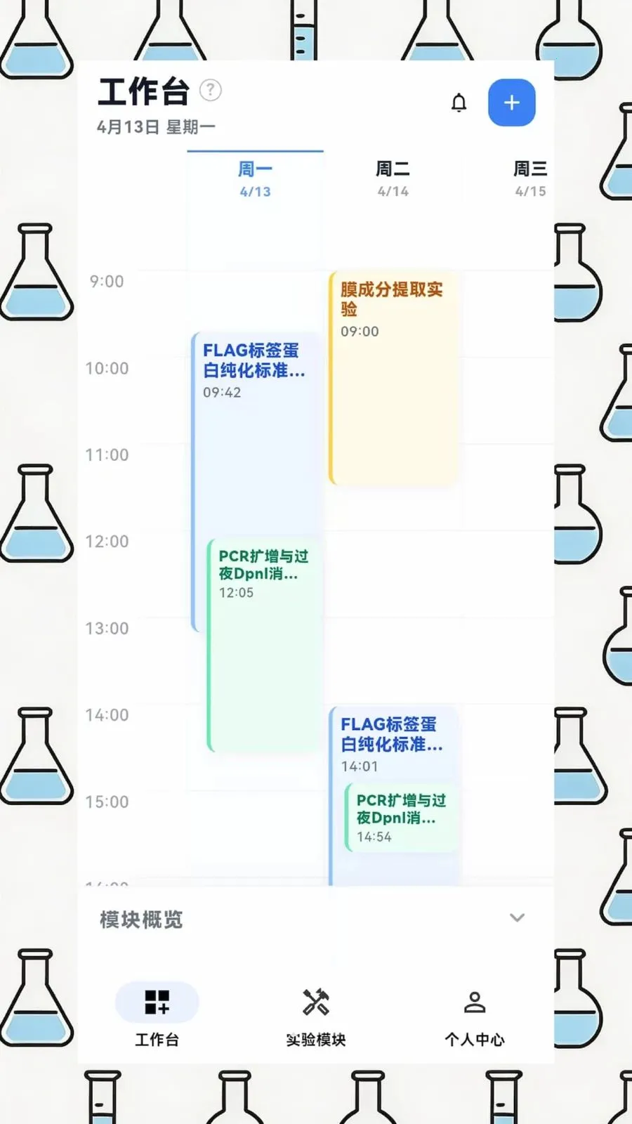 EPHʵ������(����ʵ�����)v1.2.1 ��Ѱ��ͼ