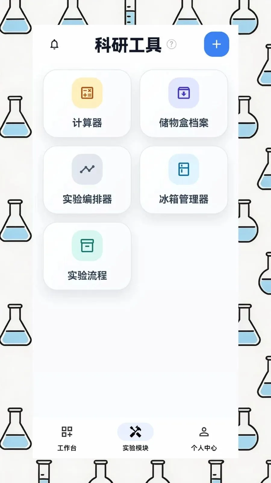 EPHʵ������(����ʵ�����)v1.2.1 ��Ѱ��ͼ