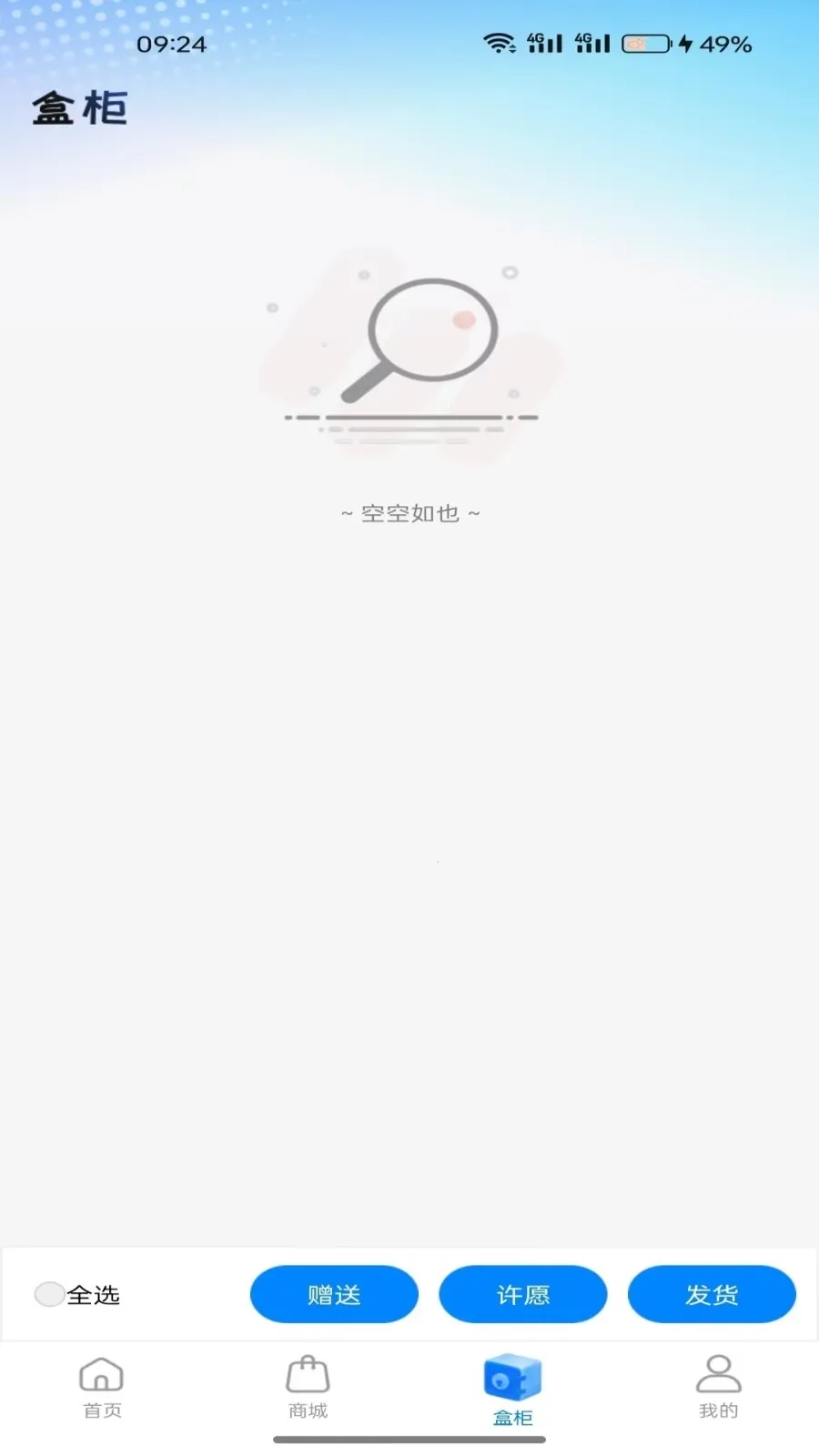 ���н�����2026�ٷ����°汾v1.5.0 �ֻ����ͼ