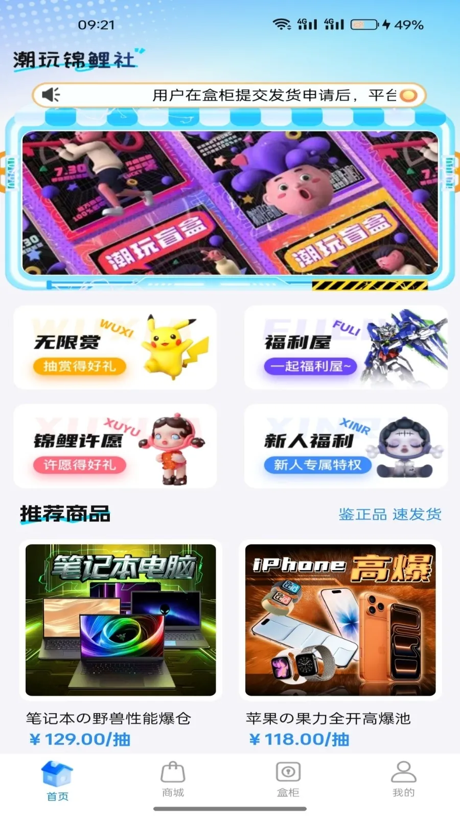 ���н�����2026�ٷ����°汾v1.5.0 �ֻ����ͼ