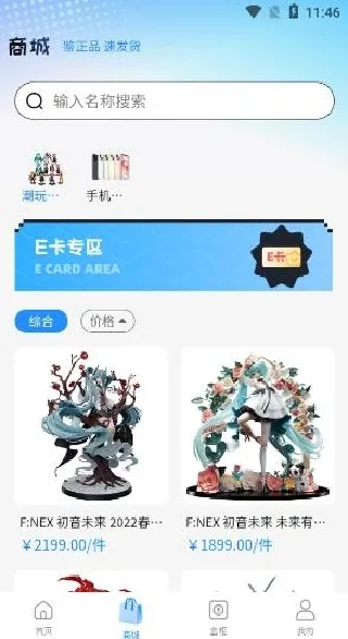 ���н�����2026�ٷ����°汾