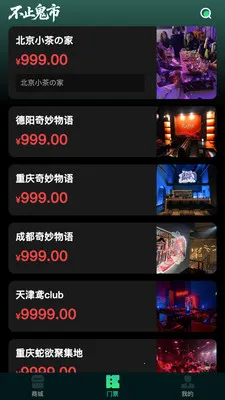 ��ֹ����(�ƶ�����ƽ̨)v1.0.4 ��Ѱ��ͼ