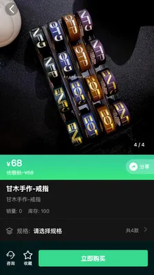 ��ֹ����(�ƶ�����ƽ̨)v1.0.4 ��Ѱ��ͼ