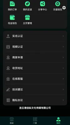 ��ֹ����(�ƶ�����ƽ̨)v1.0.4 ��Ѱ��ͼ