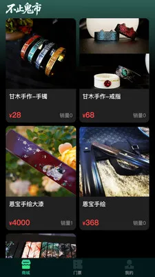 ��ֹ����(�ƶ�����ƽ̨)v1.0.4 ��Ѱ��ͼ