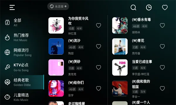 �ʺ絯�������ֻ���v1.2.12 ��׿���ͼ