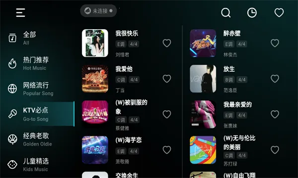 �ʺ絯�������ֻ���v1.2.12 ��׿���ͼ