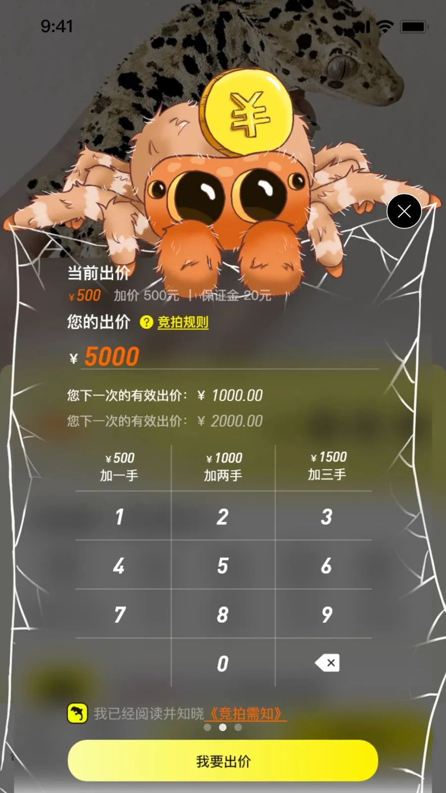 �ĸ���2026�ٷ�����v1.0.0 �ٷ������ͼ