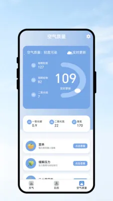 ��������2026�ٷ�����v2.0.1 �ٷ������ͼ