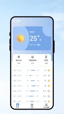 ��������2026�ٷ�����v2.0.1 �ٷ������ͼ