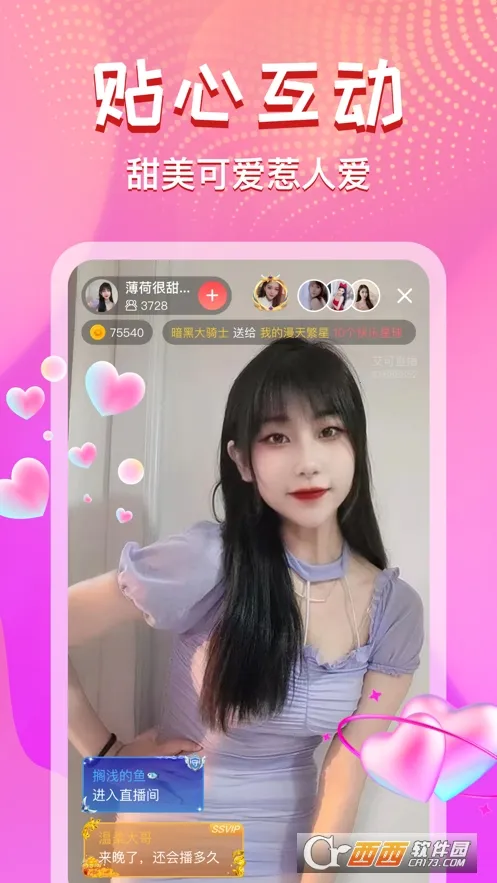 ����ֱ����׿���ֻ���v5.1.52 �ٷ������ͼ