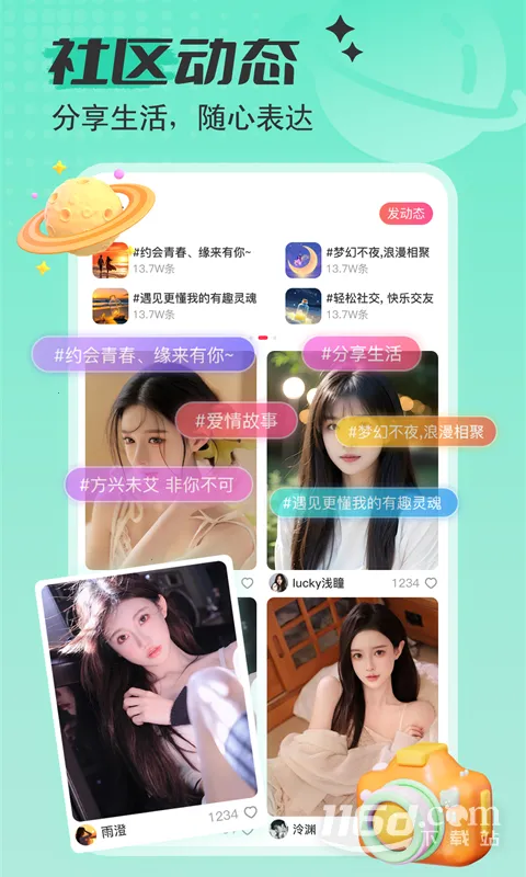 ����ֱ����׿���ֻ���v5.1.52 �ٷ������ͼ