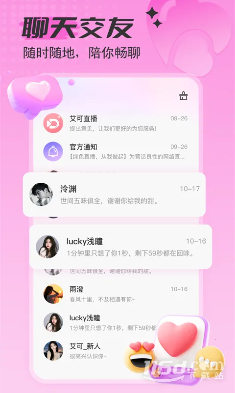 ����ֱ����׿���ֻ���v5.1.52 �ٷ������ͼ