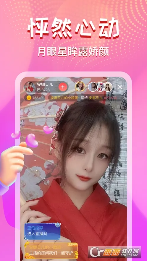 ����ֱ����׿���ֻ���v5.1.52 �ٷ������ͼ