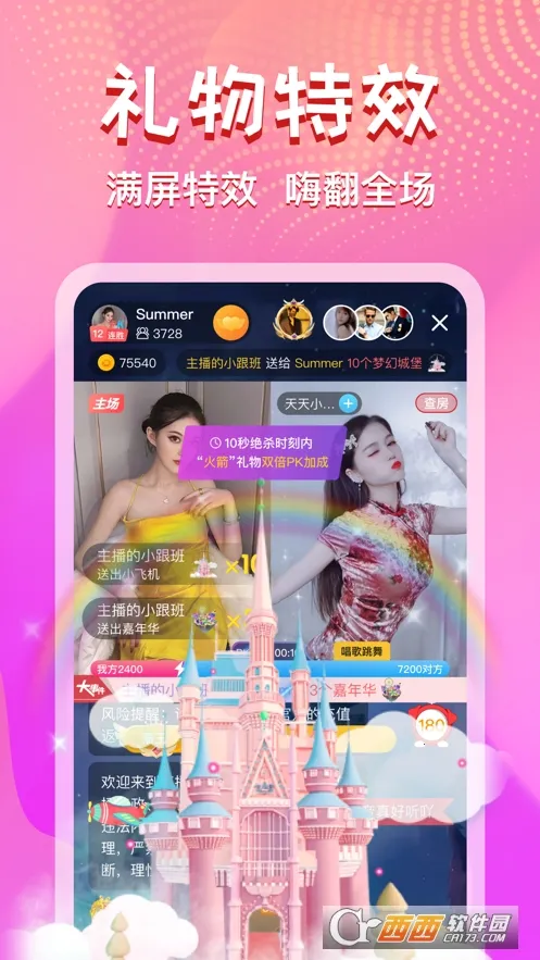 ����ֱ����׿���ֻ���v5.1.52 �ٷ������ͼ