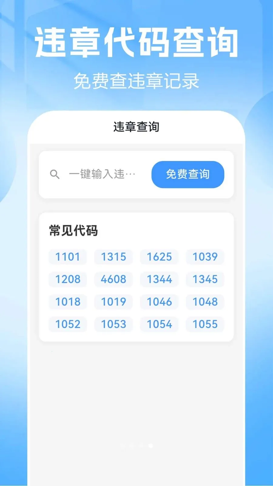 Ʒ�������ﰲ׿���ֻ���v1.0.0.2-O �ٷ������ͼ