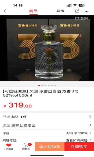 �þ�Ҽ��2026�ٷ����°汾v1.1.0 ��׿���ͼ