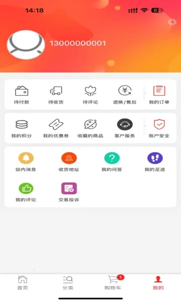 �þ�Ҽ��2026�ٷ����°汾v1.1.0 ��׿���ͼ