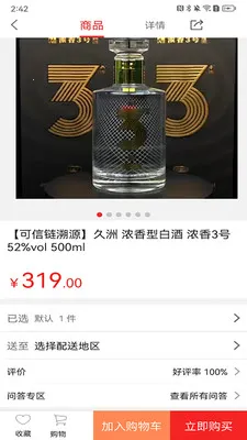 �þ�Ҽ��2026�ٷ����°汾v1.1.0 ��׿���ͼ