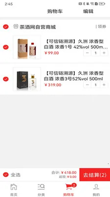 �þ�Ҽ��2026�ٷ����°汾v1.1.0 ��׿���ͼ