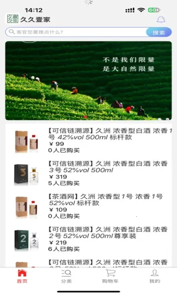 �þ�Ҽ��2026�ٷ����°汾v1.1.0 ��׿���ͼ