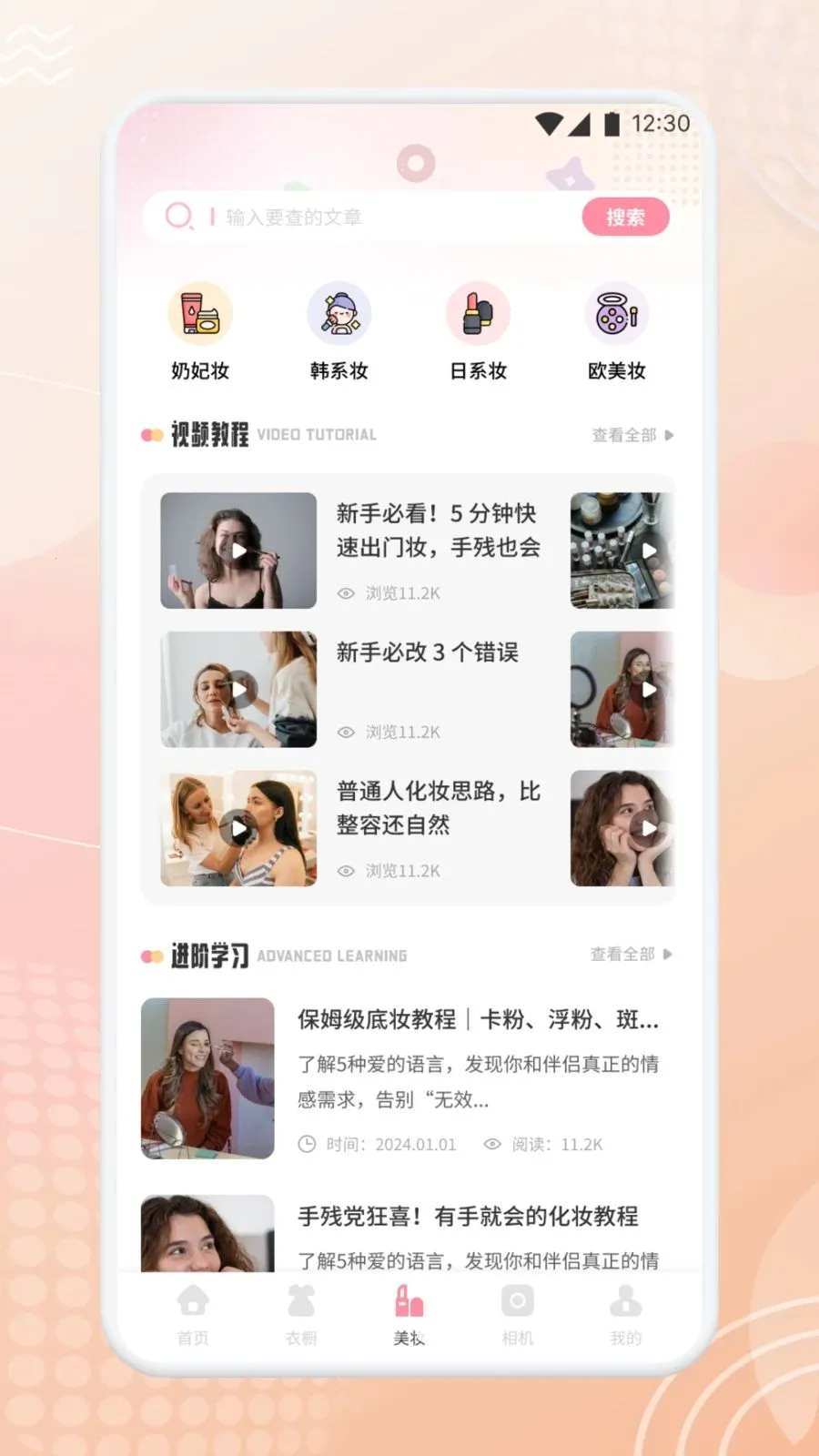 ��������2026�ٷ�����v1.1 �ֻ����ͼ