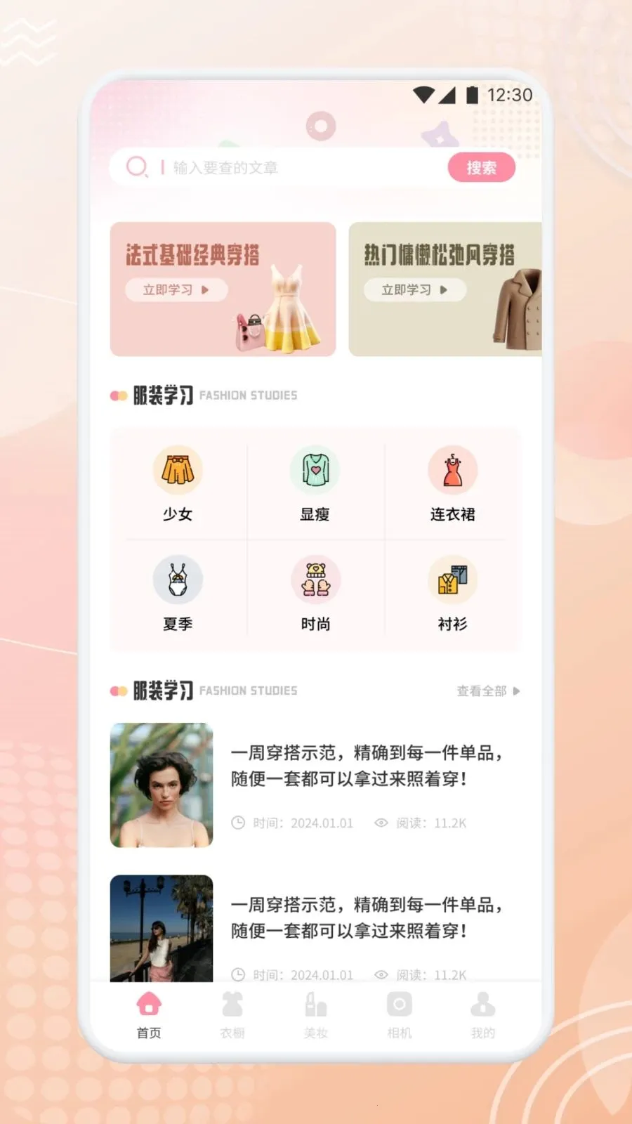 ��������2026�ٷ�����v1.1 �ֻ����ͼ