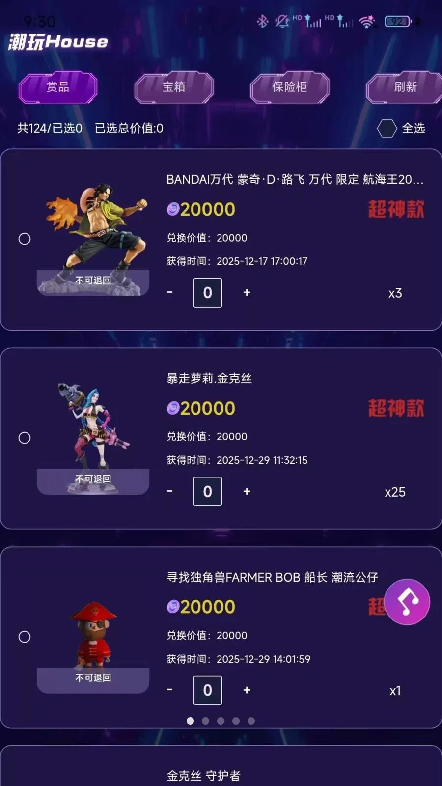 ����Houses(������ƽ̨)v1.0.0 ��Ѱ��ͼ