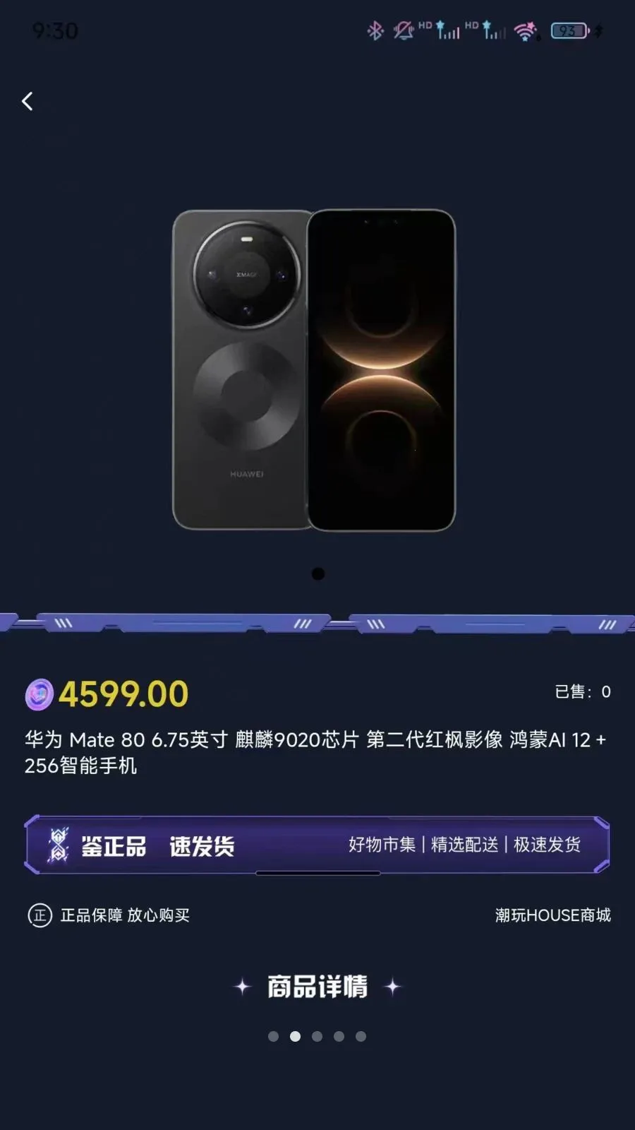 ����Houses(������ƽ̨)v1.0.0 ��Ѱ��ͼ