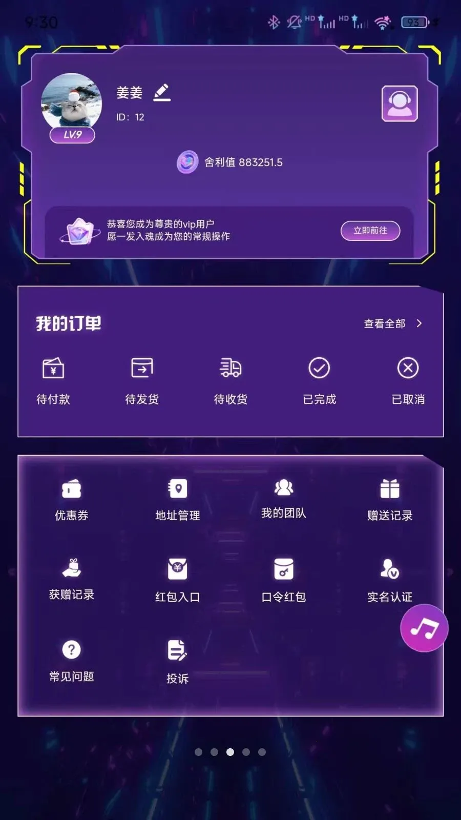 ����Houses(������ƽ̨)v1.0.0 ��Ѱ��ͼ