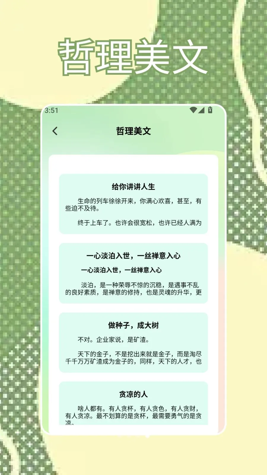 SBTI�ҿ�2026���ذ�װv1.2 ��׿���ͼ