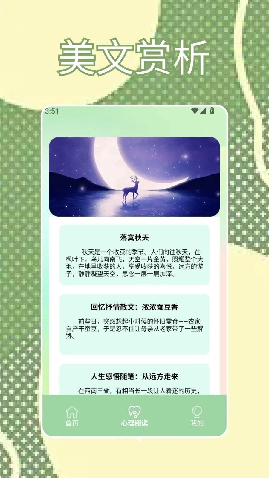 SBTI�ҿ�2026���ذ�װv1.2 ��׿���ͼ