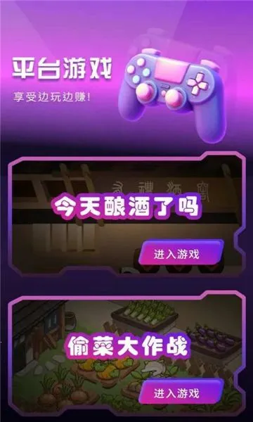 �����о�(�̾�׷��ƽ̨)v1.4 ��Ѱ��ͼ