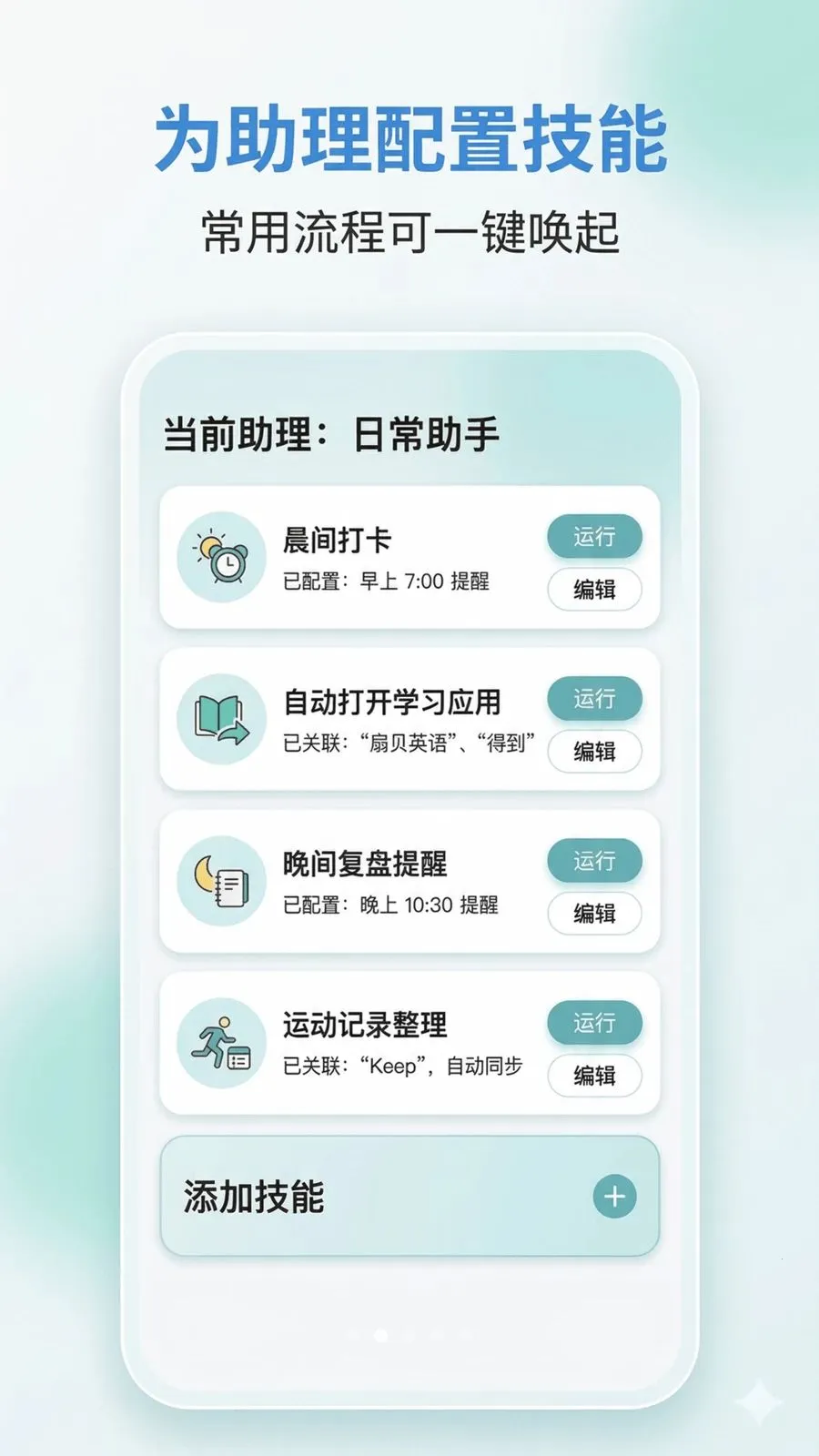 ���δ�ʦ(�ֻ��Զ�������)v0.1.260416 �ٷ������ͼ