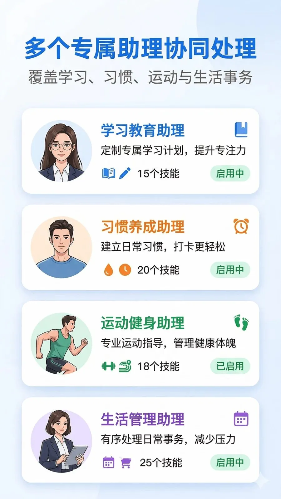 ���δ�ʦ(�ֻ��Զ�������)v0.1.260416 �ٷ������ͼ